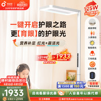孩视宝 E5-115W-R 护眼大路灯 115W 矿石白