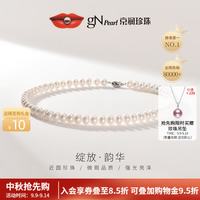 京润珍珠 韵华925银经典淡水珍珠项链 近圆 7.3-8.3mm45/46cm（含扣）插棒扣