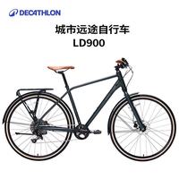 迪卡侬 自行车LD900城市远途自行车旅行通勤单车公路自行车墨绿L-4872138