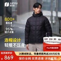 君羽 800蓬羽绒服男女短款款2026秋冬新款时尚连帽情侣鹅绒服外套 黑色 800蓬白鹅绒 L 推荐男136-150斤/女111-120斤