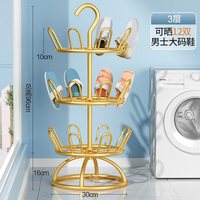 家用多层晾鞋架可挂