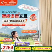 孩视宝 E5-160W-R 护眼大路灯 160W 矿石白