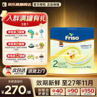 美素佳儿 荷兰美素佳儿白金版婴幼儿配方奶粉含HMO香港版金装升级官方授权 荷兰版美素佳儿2段1200g