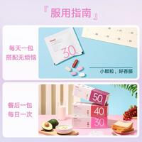 GNC健安喜 女士30+每日营养包 复合维生素矿物质 30袋
