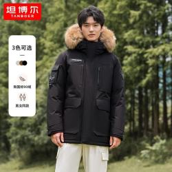 坦博尔 达人推荐 貉子毛领连帽工装情侣羽绒服 TF236579