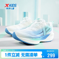 特步 360X碳板跑鞋