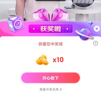 京东科沃斯抽10京豆