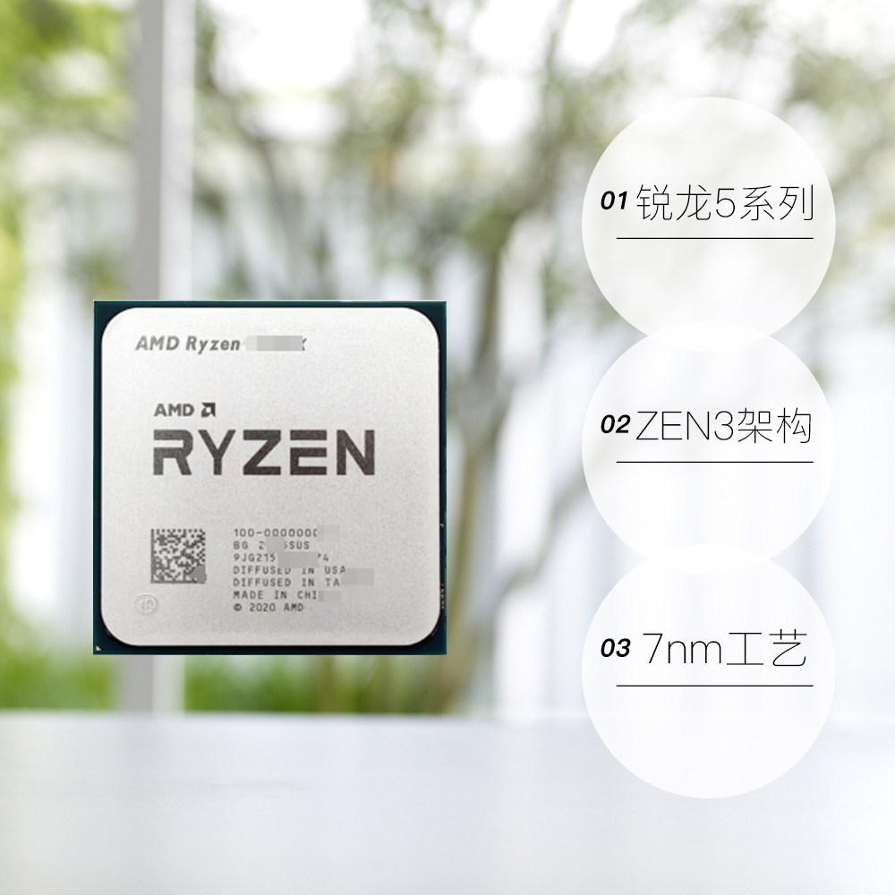 AMD Ryzen R3 3200G R5 3400G CPU处理器