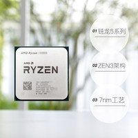 AMD Ryzen R3 3200G R5 3400G CPU处理器