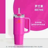 STANLEY 保温保冷 不锈钢 吸管杯
