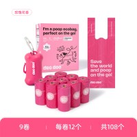 Deo Doo璞贝宠物拾便袋狗狗捡屎袋拾便器猫砂遛狗屎一次性垃圾袋