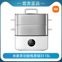 小米 米家电蒸锅有活动价了
