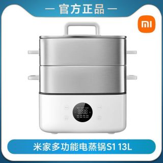 小米 米家电蒸锅有活动价了