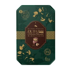 美心 冰皮月饼粒粒初雪果味流心 60g*8枚 共480克 高档礼盒