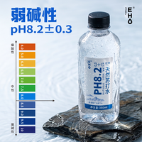 泉匠 EHO弱碱性天然苏打水整箱12瓶装