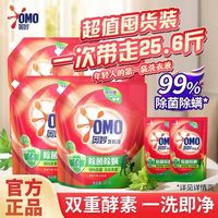 奥妙 除菌除螨洗衣液 3kg*4袋+400g*2袋 桉树艾草香