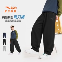 移动端：安踏 儿童装男童裤子春秋款2026秋季新款秋装弯刀长裤青少年运动裤