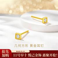 潮宏基 黄金耳饰足金耳钉几何方形