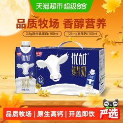 光明 优加 3.3g乳蛋白 纯牛奶