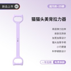 Keep 硅胶拉力器/折叠瑜伽垫/云感哑铃