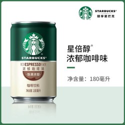 星巴克 即饮咖啡美式拿铁 星倍醇浓郁咖啡味180ml*1