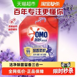 奥妙 全自动三合一洗衣液 薰衣草香 2kg 袋装