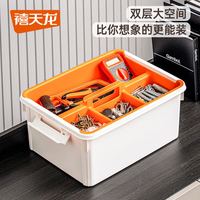 禧天龙 大号双层收纳箱 奶白箱+橘红隔板 2个装