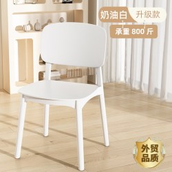 家用塑料靠背椅子椅现代简约久坐餐椅餐桌椅加厚舒服凳子结实家居