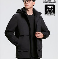 杉杉 26新款鹅绒抗极寒一衣三穿可拆卸内胆连帽鹅绒服