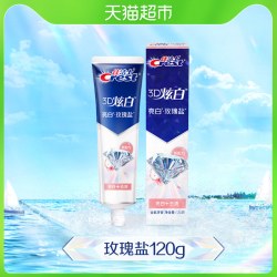 佳洁士 3D炫白玫瑰盐牙膏