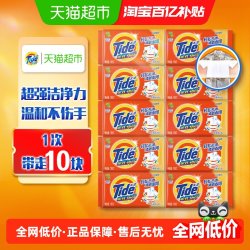 汰渍 全效360系列 无磷洗衣皂