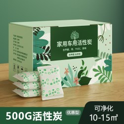 蒂怡 活性炭包除甲醛碳包清除剂除味家用装修吸甲醛新车新房竹炭包车内