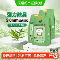 爱宠爱猫 AATURELIVE N1爱宠爱猫 豆腐猫砂