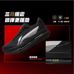 李宁 赤兔9 ULTRA跑步鞋男子26新款轻质透气竞速训练跑鞋 ARPW007 黑色-3 42 (265mm)