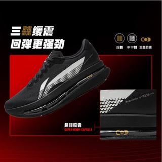 李宁 赤兔9 ULTRA跑步鞋男子26新款轻质透气竞速训练跑鞋 ARPW007 黑色-3 42 (265mm)
