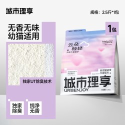 城市理享 木薯猫砂除臭近无尘樱花白茶官方旗舰店正品豆腐砂混合沙