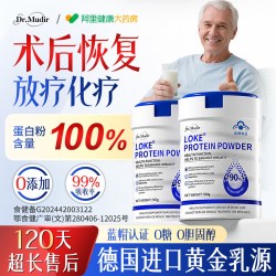 分离乳清蛋白粉术恢复营后养品中老年人增强免疫力官方旗舰店正品