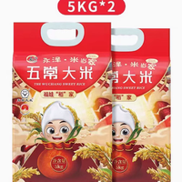永泽 23年新米永泽五常大米5kg*2 五常东北大米20斤装双层真空米