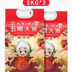 永泽 23年新米永泽五常大米5kg*2 五常东北大米20斤装双层真空米