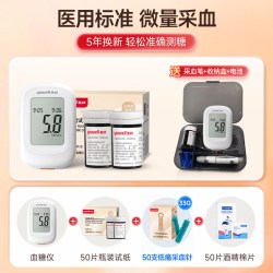 鱼跃 血糖测试仪家用医用560试纸官方旗舰店550通用血糖仪自营精准