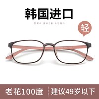 老花镜女超轻减龄名牌品牌高档防蓝光眼镜洋气2026新款高清老花眼