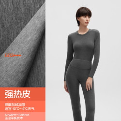 蕉内 热皮503+++保暖套装抗静电抗菌打底衫保暖内衣男女士秋衣秋裤