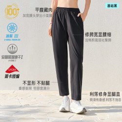 安踏 防晒速干 束脚宽松 女士运动长裤