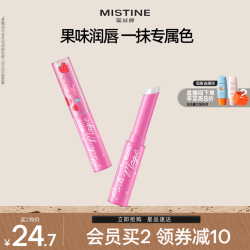 蜜丝婷 维他命E梦幻润唇膏 草莓味 1.7g
