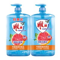 雕牌 红柚薄荷洗洁精