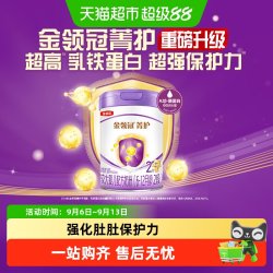 金领冠 菁护系列 婴儿奶粉 国产版