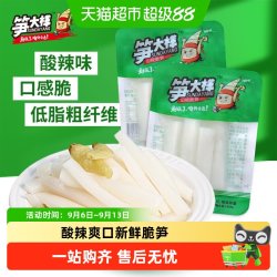 笋大样 笋小样 山椒脆笋 泡椒味 500g 盒装