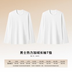 拇指白小T 白小T长袖T恤男士加厚保暖上衣秋冬舒适百搭打底衫