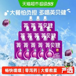英贝健 西梅汁饮料
