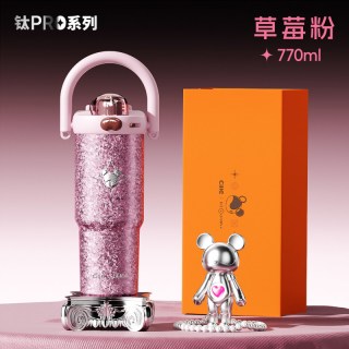 88VIP：cille 希乐 内外纯钛冰霸杯巨无霸吸管保温杯女生杯子车载大容量水杯 770ml